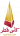 لیگ