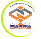 خونه به خونه