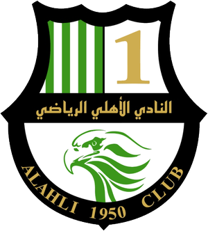 الاهلی دوحه