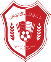 الشمال