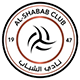 الشباب