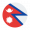 نپال