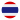 تایلند