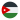 تیم ملی اردن