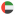 امارات