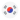 امید کره جنوبی