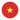نوجوانان ویتنام