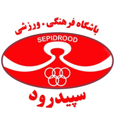 سپیدرود رشت