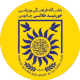 میهمان