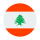 لبنان