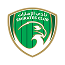 الامارات