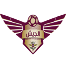 الجیش