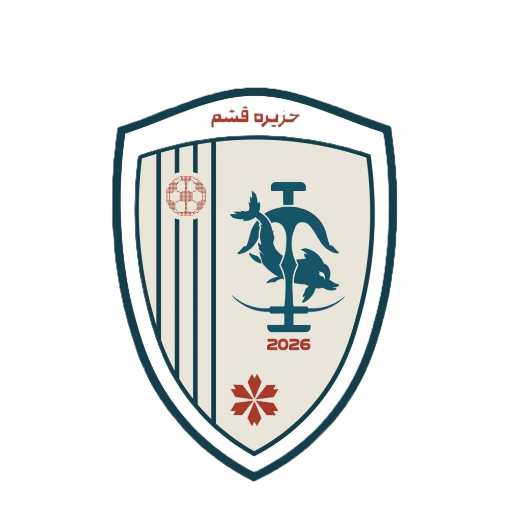 جزیره قشم
