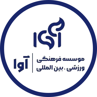 آوا تهران