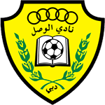 الوصل امارات