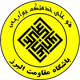 میهمان