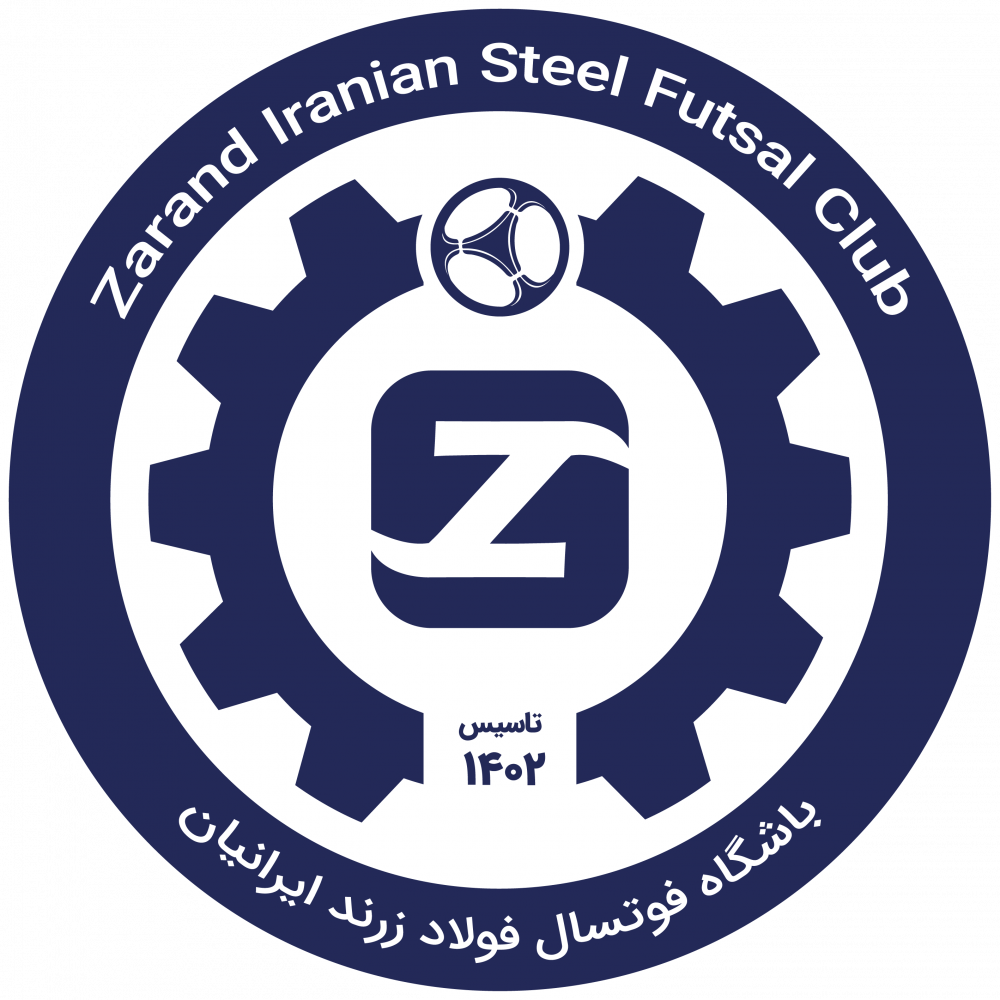 فولاد زرند ایرانیان