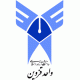 میزبان