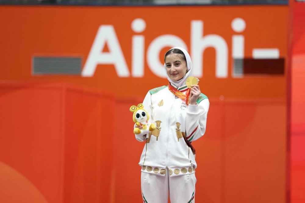 آیلار جامی