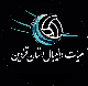 میهمان